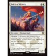 画像2: 勝利の楽士/Voice of Victory (2)