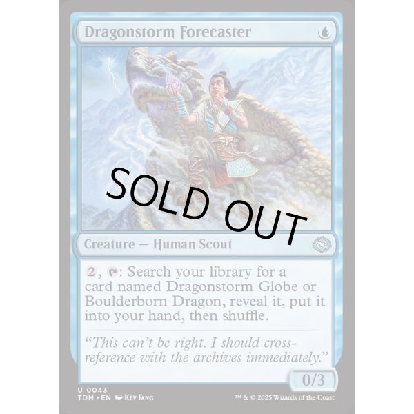 画像2: ドラゴンの嵐の予報者/Dragonstorm Forecaster (2)