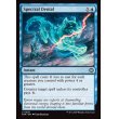 画像2: 幽体の否認/Spectral Denial (2)