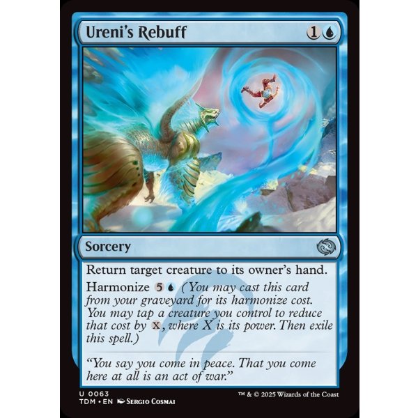 画像2: ウレニの拒絶/Ureni's Rebuff (2)