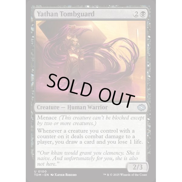 画像2: ヤサンの墓番/Yathan Tombguard (2)