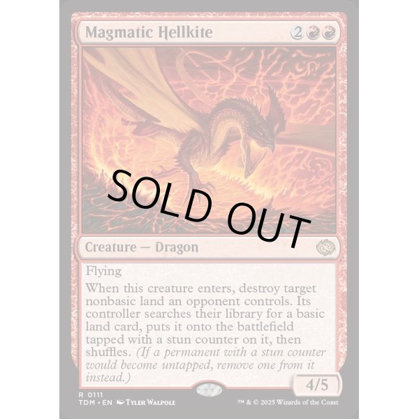 画像2: マグマのヘルカイト/Magmatic Hellkite (2)