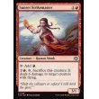 画像2: 夕日の拳聖/Sunset Strikemaster (2)
