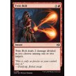 画像2: 双雷弾/Twin Bolt (2)