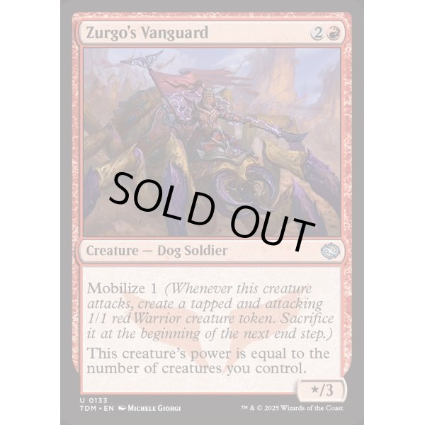 画像2: ズルゴの先兵/Zurgo's Vanguard (2)