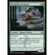 画像2: ドゥサンの勇者/Champion of Dusan (2)