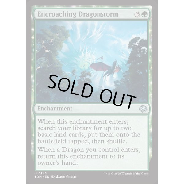 画像2: 侵食するドラゴンの嵐/Encroaching Dragonstorm (2)