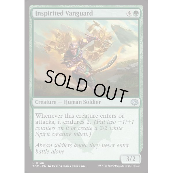 画像2: 奮起せし先兵/Inspirited Vanguard (2)