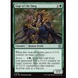 画像2: 牙の賢者/Sage of the Fang (2)