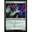 画像2: スゥルタイの信奉者/Sultai Devotee (2)
