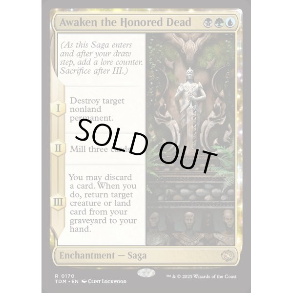 画像2: 誉れある死者の目覚め/Awaken the Honored Dead (2)