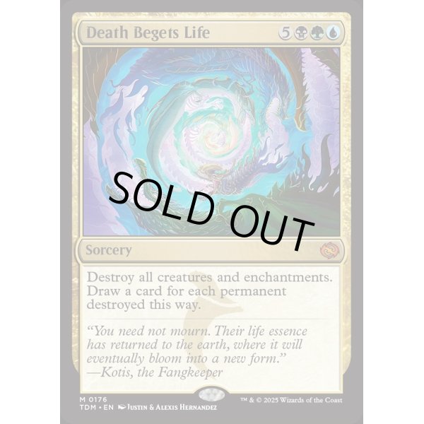 画像2: 生を産む死/Death Begets Life (2)