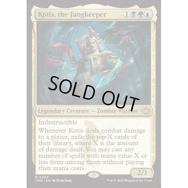画像2: 牙の番人、コーティス/Kotis, the Fangkeeper (2)