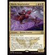 画像2: マルドゥの包囲破り/Mardu Siegebreaker (2)