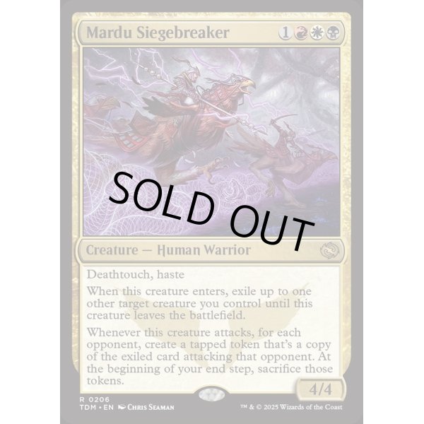 画像2: マルドゥの包囲破り/Mardu Siegebreaker (2)