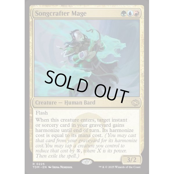 画像2: 歌作りの魔道士/Songcrafter Mage (2)