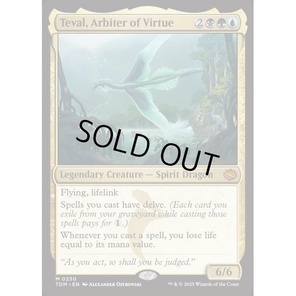 画像2: 高徳の調停者、テヴァル/Teval, Arbiter of Virtue (2)