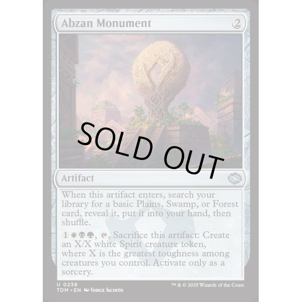 画像2: アブザンの碑/Abzan Monument (2)