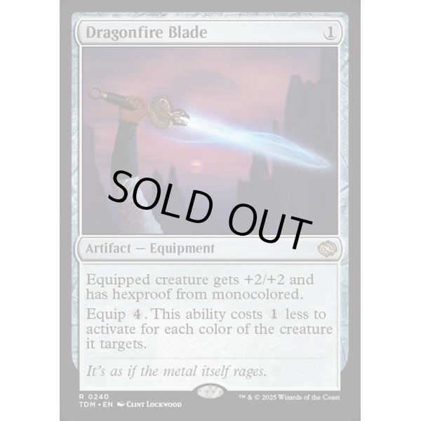 画像2: 龍火の刃/Dragonfire Blade (2)