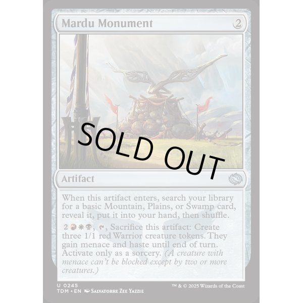 画像2: マルドゥの碑/Mardu Monument (2)