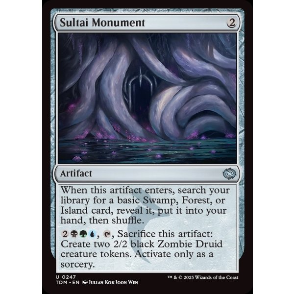 画像2: スゥルタイの碑/Sultai Monument (2)