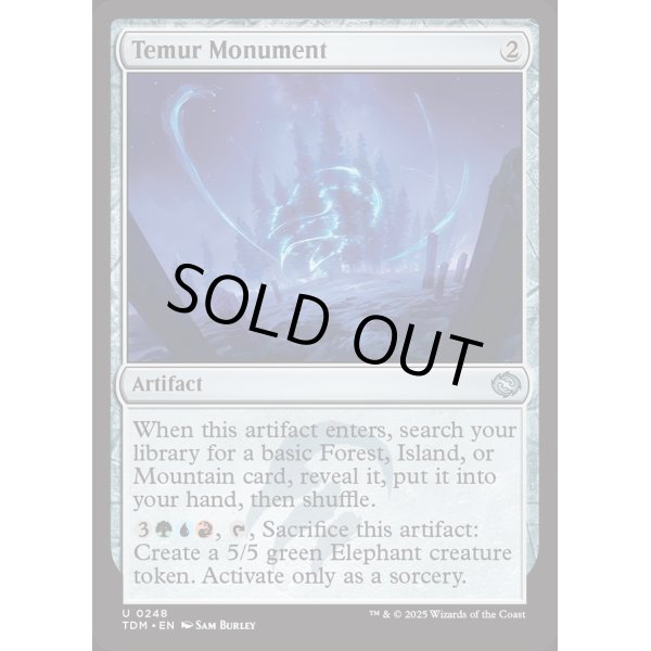 画像2: ティムールの碑/Temur Monument (2)