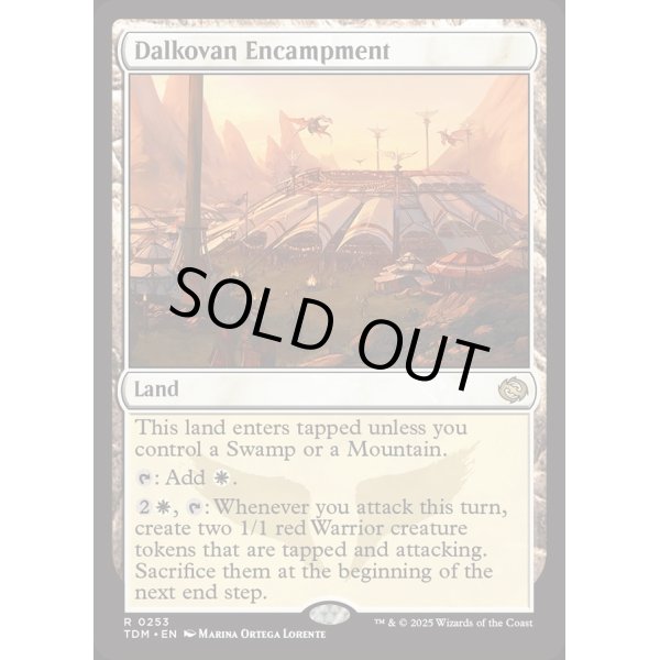 画像2: ダルコヴァンの露営地/Dalkovan Encampment (2)