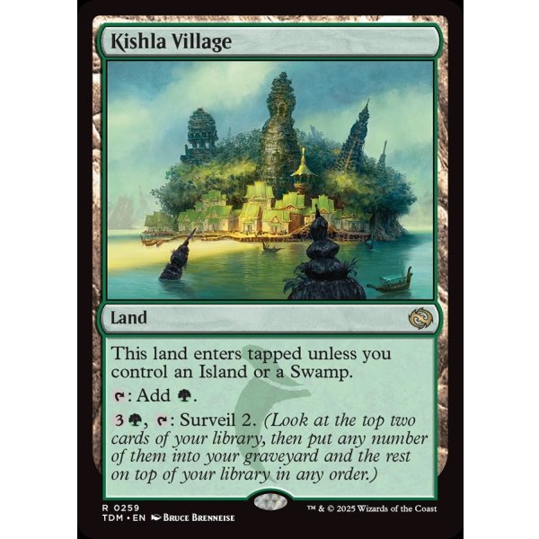 画像2: キシュラ村/Kishla Village (2)