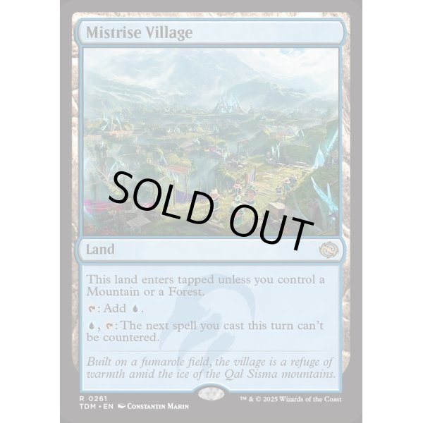 画像2: 湧霧の村/Mistrise Village (2)