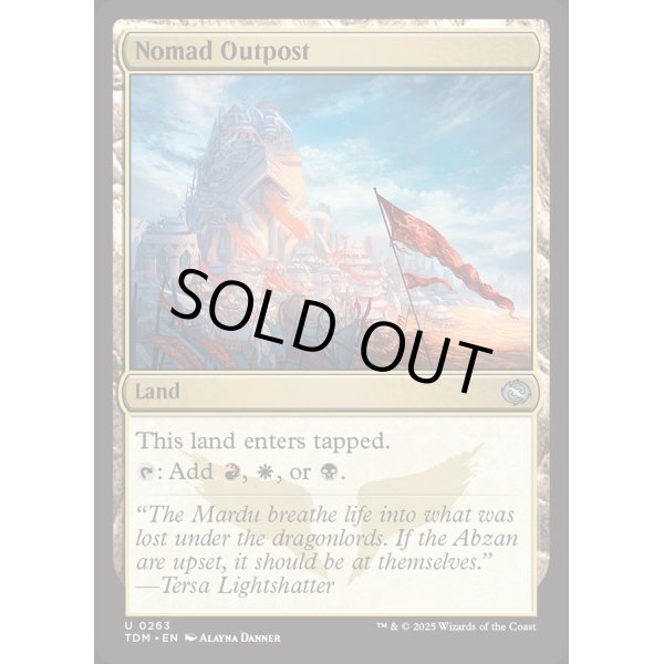 画像2: 遊牧民の前哨地/Nomad Outpost (2)