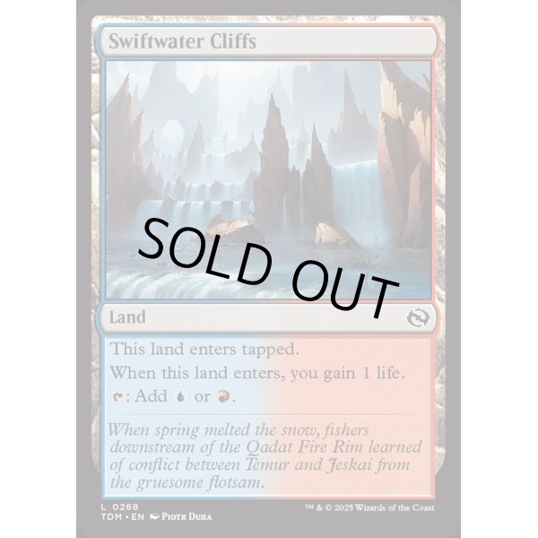 画像2: 急流の崖/Swiftwater Cliffs (2)