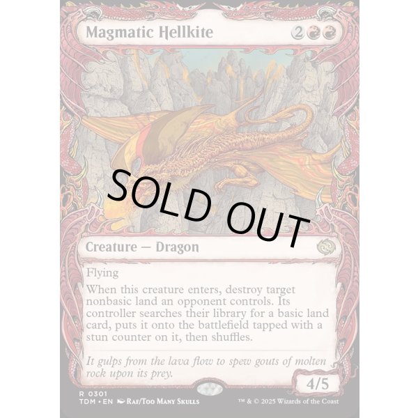 画像2: マグマのヘルカイト/Magmatic Hellkite (2)