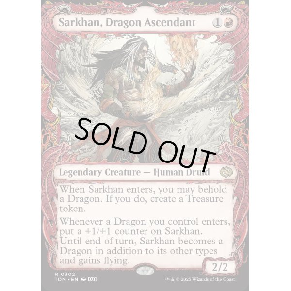 画像2: 龍へと昇る者、サルカン/Sarkhan, Dragon Ascendant (2)