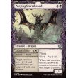 画像2: 粛清の嵐孵り/Purging Stormbrood (2)