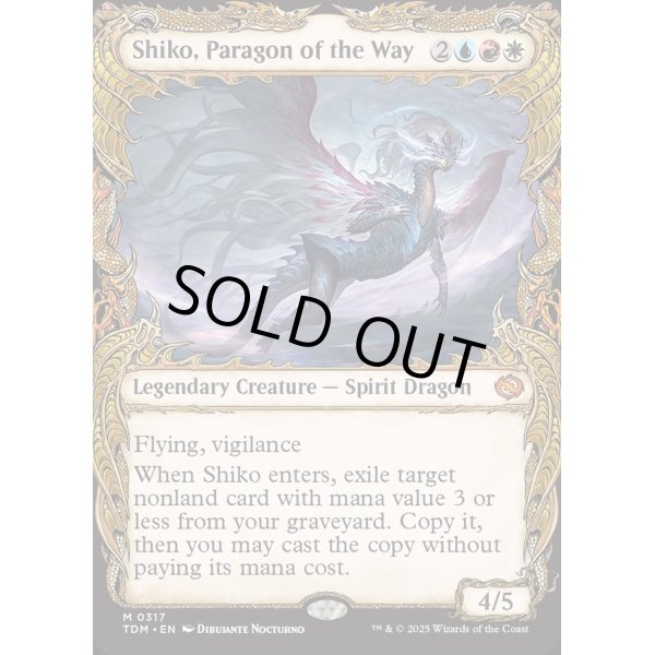 画像2: 道の体現者、シィコ/Shiko, Paragon of the Way (2)