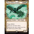 画像2: 高徳の調停者、テヴァル/Teval, Arbiter of Virtue (2)