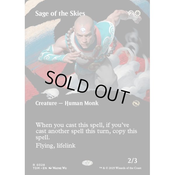 画像2: 大空の賢人/Sage of the Skies (2)