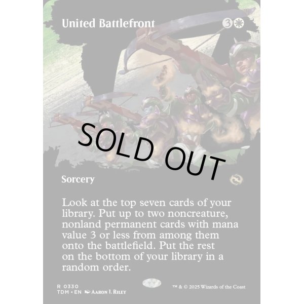 画像2: 団結の最前線/United Battlefront (2)