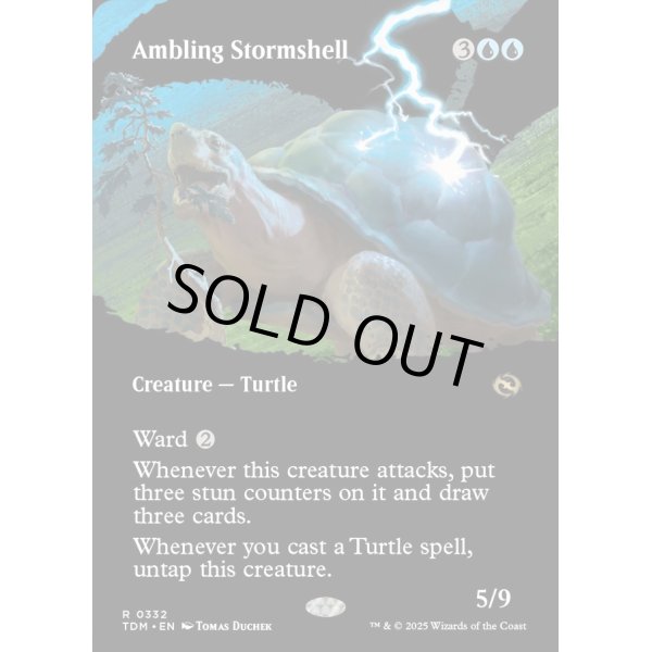 画像2: そぞろ歩く嵐甲羅/Ambling Stormshell (2)
