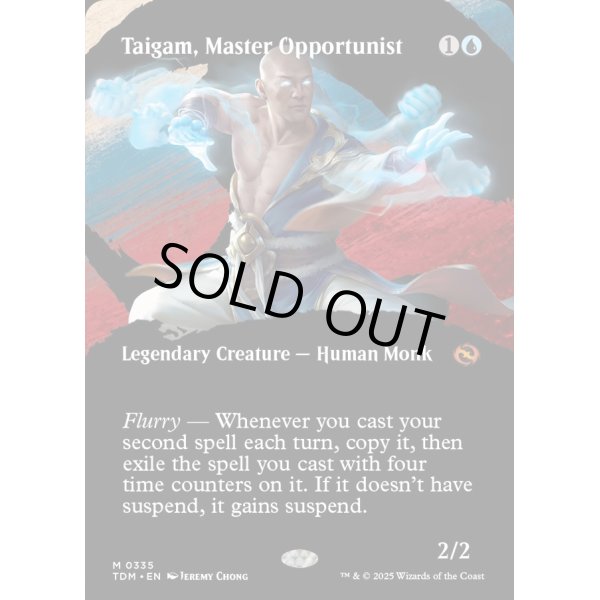 画像2: 好機を逃さぬ達人、テイガム/Taigam, Master Opportunist (2)