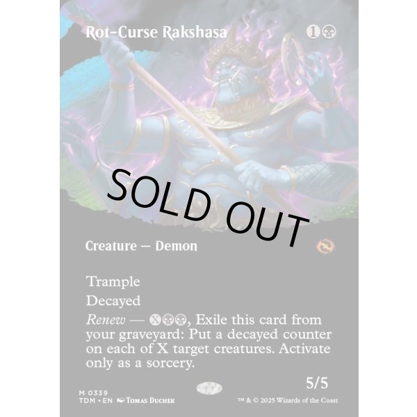 画像2: 腐れ呪いのラクシャーサ/Rot-Curse Rakshasa (2)