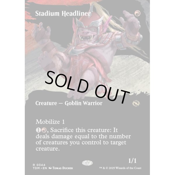 画像2: 闘技場の花形/Stadium Headliner (2)