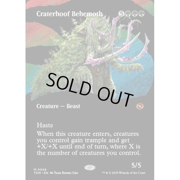 画像2: 孔蹄のビヒモス/Craterhoof Behemoth (2)