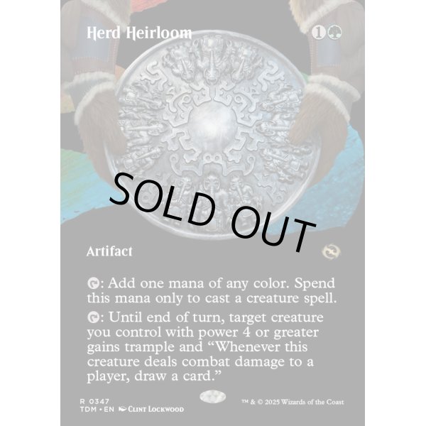 画像2: 群れの家宝/Herd Heirloom (2)