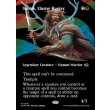画像2: 神出鬼没の狩人、スーラク/Surrak, Elusive Hunter (2)