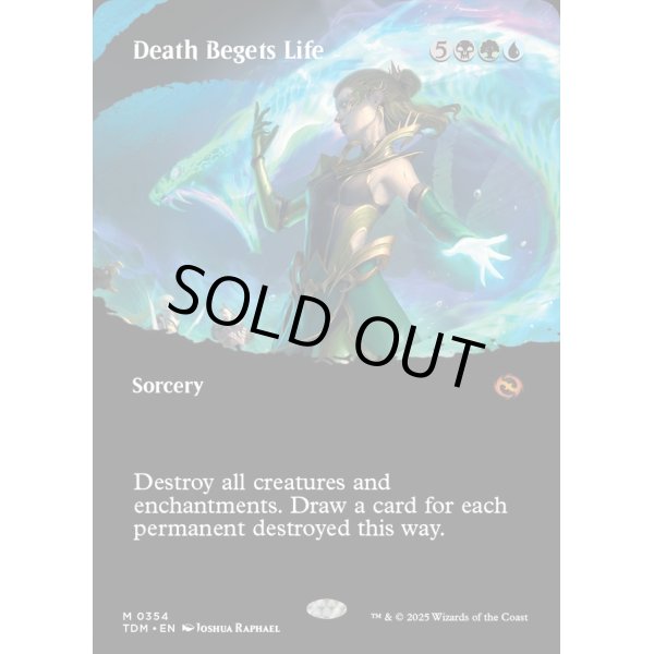 画像2: 生を産む死/Death Begets Life (2)