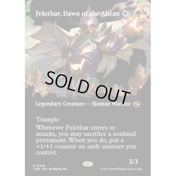 画像2: アブザンの夜明け、フェロザー/Felothar, Dawn of the Abzan (2)