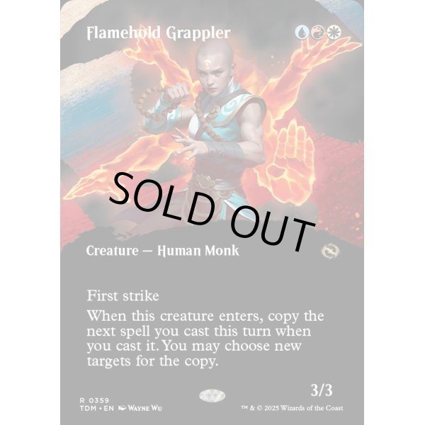 画像2: 担炎の闘士/Flamehold Grappler (2)