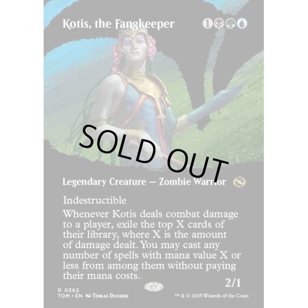 画像2: 牙の番人、コーティス/Kotis, the Fangkeeper (2)