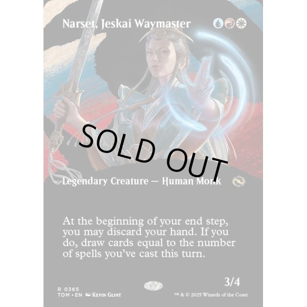 画像2: ジェスカイの道師、ナーセット/Narset, Jeskai Waymaster (2)